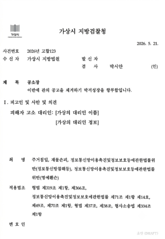 집행유예